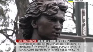 Героїв Небесної сотні вшанували скорбною ходою