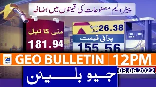 Geo News Bulletin 12 PM | Rs9.32 subsidy per litre on petrol | 3rd June 2022