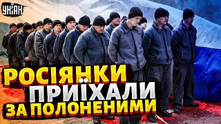 Росіянки заснували у Києві рух для обміну полоненими "Наш выход"