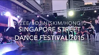 Dyzee, Bojin, Skim, & Hong 10 | Bboy Judges Showcase | Singapore Street Festival | #SXSTV