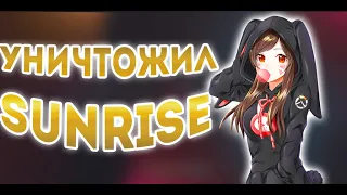 АНИГИЛЯЦИЯ SUNRISE С ЧИТАМИ! СКИЛЛ НЕ НУЖЕН ЧТО БЫ ЖЁСТКО УБИВАТЬ! ЧИТЫ 1.12.2 WWE JETMINE ЛИВ В КТ