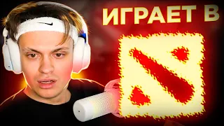 БУСТЕР ИГРАЕТ В ДОТУ 2 С ФРИКАМИ / БУСТЕР ИГРАЕТ В DOTA 2 / BUSTER PENCIL