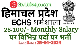 ECHS Dharamshala Recruitment 2024