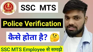 SSC MTS Police Verification