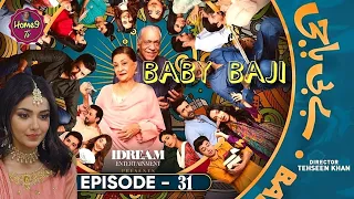 Baby Baji Episode 31 | 23 june  | Pakistani Drama 2023