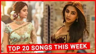 Top 20 Songs This Week Hindi/Punjabi 2022 (19 March) | New Hindi Songs 2022 | New Punjabi Songs 2022