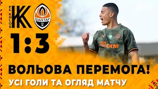 Kolos 1-3 Shakhtar. Comeback win in Kovalivka! All goals and highlights of the match (28/04/2023)