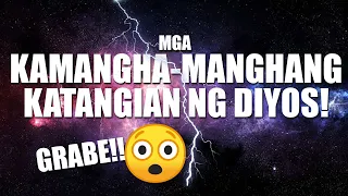 GAANO KALAKAS ANG ATING DIYOS?(MUST WATCH!)