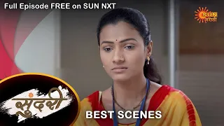 Sundari - Best Scene | 18 April  2022 | Full Ep FREE on SUN NXT | Sun Marathi Serial