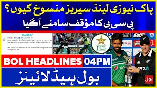 Why PAK vs NZ Series Cancelled? | BOL News Headlines | 4:00 PM | 17 September 2021