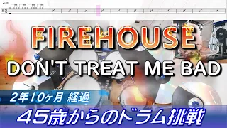 Firehouse - Don't Treat Me Bad [Drum Cover #9]