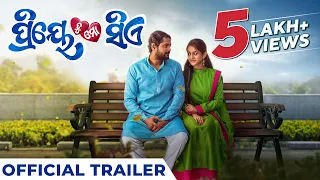 ପ୍ରିୟେ ତୁ ମୋ ସିଏ | Priye Tu Mo Siye | Official Trailer | Odia Movie | Amlan | Elina | 14 April 2023