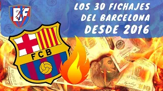 Todos los fichajes del BARÇA: del PEOR al menos MALO