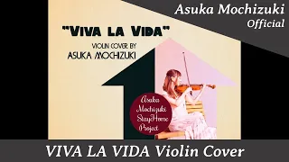 『Viva La Vida / Coldplay』 Violin cover by Asuka Mochizuki