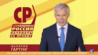 Южноуральск. Городские новости за 30 августа 2021 г.