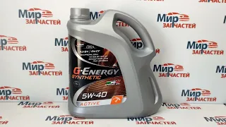 Моторное масло G-Energy Synthetic Active 5W-40 API SN/CF 4л