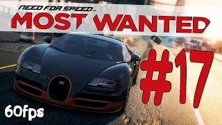Need For Speed Most Wanted 2012┃Lambo VS Bugatti┃#17