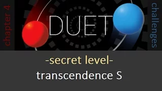 Duet: Secret level - Transcendence S