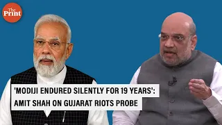 Amit Shah on 2002 Gujarat riots probe