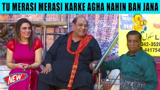 Agha Majid and Amanat Chan | Ali Naz | Latest Stage Drama | Lo Phir Agaye #comedy #comedyvideo