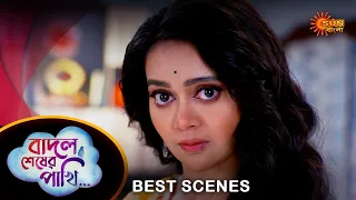 Badal Sesher Pakhi - Best Scene |22 Mar 2024 | Full Ep FREE on SUN NXT | Sun Bangla