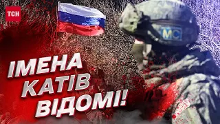 🤬 Він стратив українського бійця! Розвідка вже знає ім'я ката!