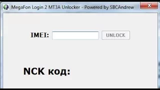 MegaFon Login 2 MT3A разлочка под всех операторов БЕСПЛАТНО