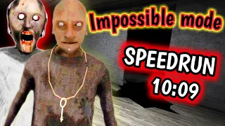 Granny - Impossible mode with Grandpa/ Speedrun in 10:09 (World Record)