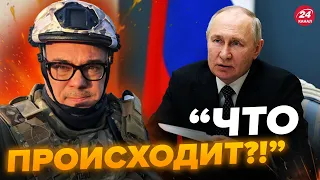 ⚡️БЕРЕЗОВЕЦЬ: Путін подняв ІСТЕРИКУ на весь бункер / Масове ДЕЗЕРТИРСТВО росіян @Taras.Berezovets