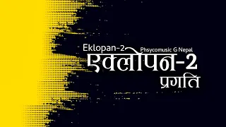 Eklopan/Pragati 2 Lyrics Video | Deepakkhatriedits @PHSYCOmusicG