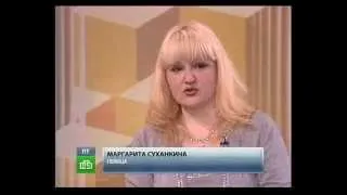 Маргарита СУХАНКИНА на информационном канале "НТВ утром", рубрика "5 ответов"