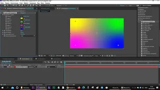 Эффект 4 цветный градиент  4 Color Gradient  After Effects