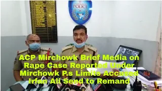 ACP Mirchowk Brief Media on Rape Case Reported Under Mirchowk P.s Limits Accused Irfan Ali Send to