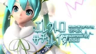 [60fps Full風] Electro Saturator エレクトロサチュレイタ - Hatsune Miku 初音ミク DIVA English lyrics Romaji subtitles