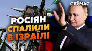 🚀Терміново! РФ ВСТУПИЛА у ВІЙНУ проти ІЗРАЇЛЮ. ХАМАС отримав РАКЕТИ. ФСБ ведуть ОПЕРАЦІЮ - Курносова