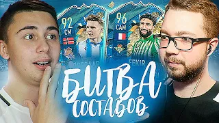 БИТВА СОСТАВОВ vs FAVOR1TE - TOTS ФЕКИР vs ЭДЕГОР | FIFA 20