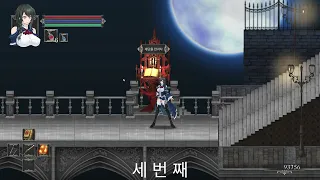 Night of Revenge: 스즈네 위치