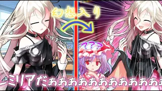 【ゆっくり茶番劇】東方好きの幻想入り　第一話～第十話#総集編