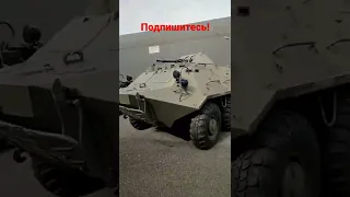 Бронетранспортер (БТР-60)