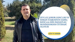 Yevlax şəhər Gənclər və İdman idarəsinin sabiq rəisi 129 min manatlıq mənimsəmədə ittiham olunur