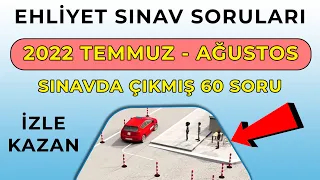 2022 TEMMUZ AĞUSTOS EHLİYET SINAVI HAZIRLIK SORULARI ÇÖZ - EHLİYET SINAV SORULARI 2022 - 50 SORU