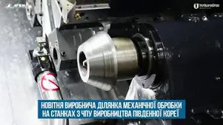 испытания новых украинских 152-мм снарядов к "Гиацинтам"