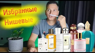 Избранные Нишевые ароматы AROMA BOX с randewoo