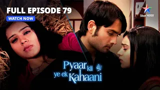 Pyaar Kii Ye Ek Kahaani || प्यार की ये एक कहानी || Episode 79 || Abhay Ne Maangi Piya Se Maafi