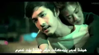 Morteza Sarmadi   Darya   New 2015 Kurdish Subtitle