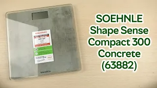 Розпаковка SOEHNLE Shape Sense Compact 300 Concrete (63882)