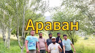 Кыргызстандын Ош Араван тоолору 🇰🇬🇰🇬🇰🇬⛰️⛰️⛰️