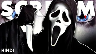 SCREAM (1996) Explained in Hindi | Ghostface