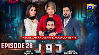 Dour Episode 28 | Azfar Rehman - Hina Altaf - Ali Abbas - Adla Khan | Har Pal Geo