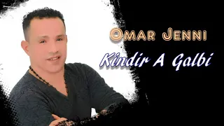 Omar Jenni - Kindir A Galbi (Official Audio) | عمر جني - كيندير لقلبي